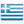 Ελλάδα